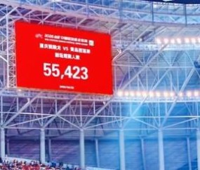 开云平台-陈纯新：很遗憾没为球迷们带来一场胜利，重振旗鼓继续战斗